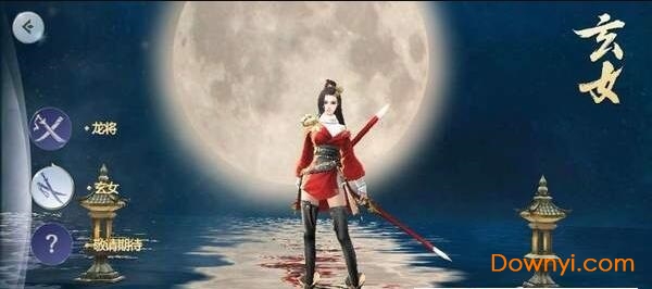 天刀奇缘内购修改版 游戏截图