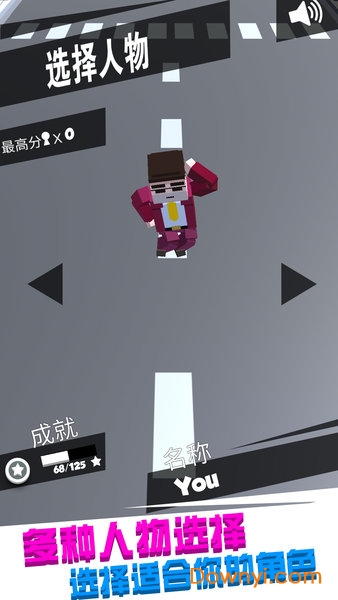 大众战争全人物解锁版 游戏截图
